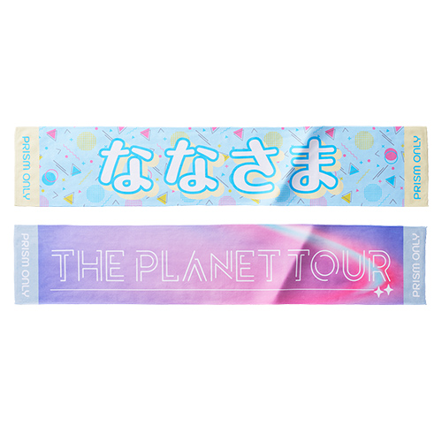 コットンWフェイス マフラータオル 昇華転写対応