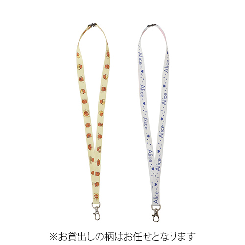 ネックストラップ15mm幅