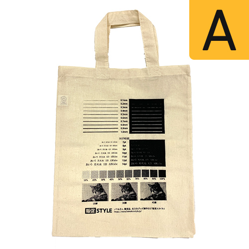 A4コットンバッグナチュラル