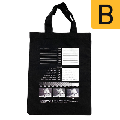 厚手コットンA4フラットトート