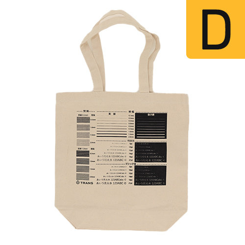 キャンバストートナチュラル