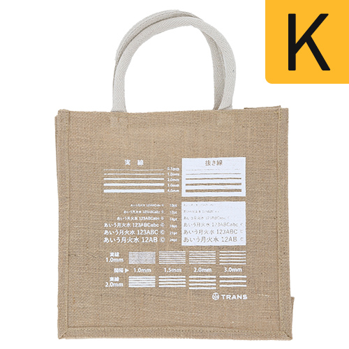 ジュートスクエアトートナチュラル