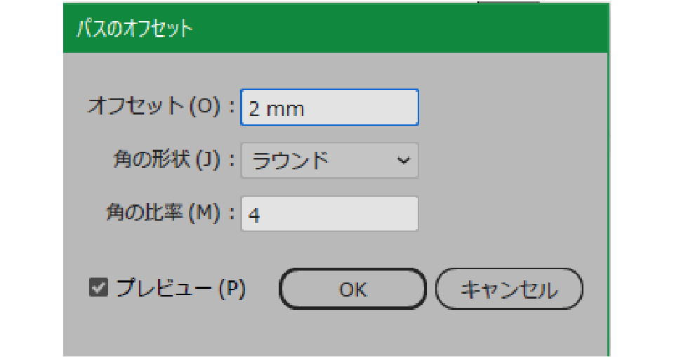 ①オフセットパスを使う方法　（illustrator）