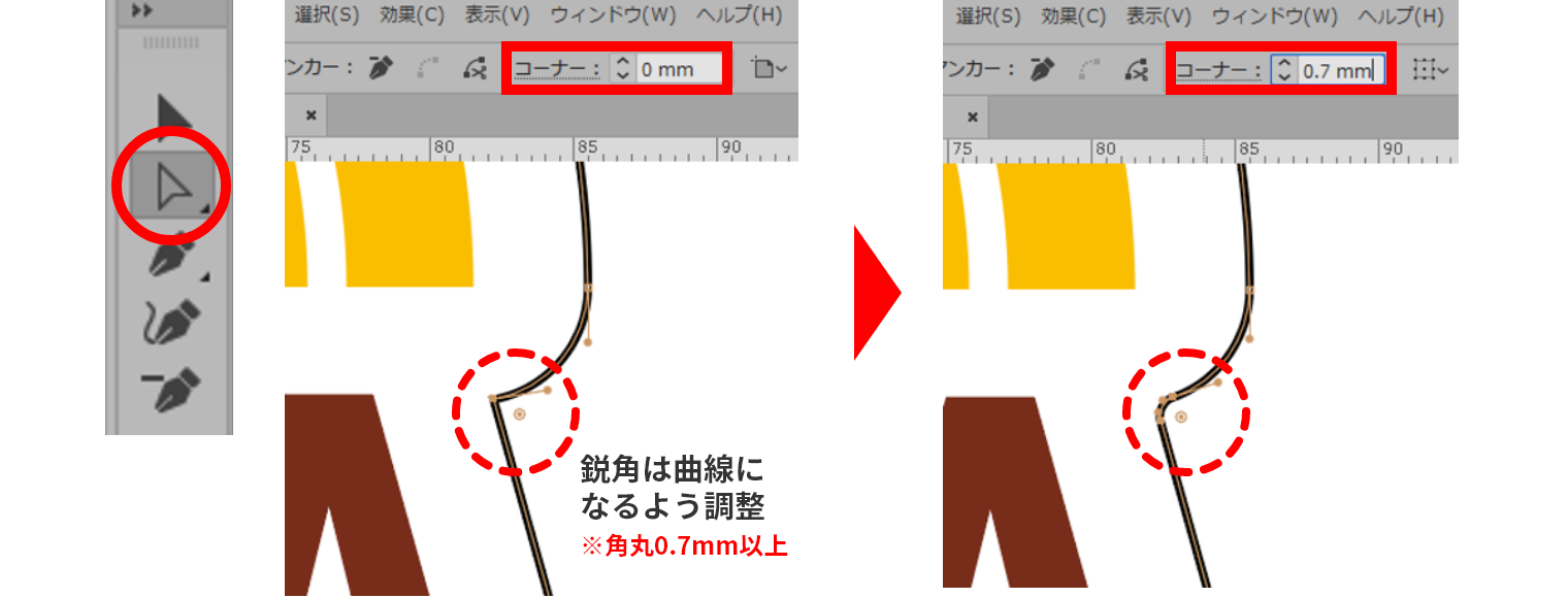 白版作成