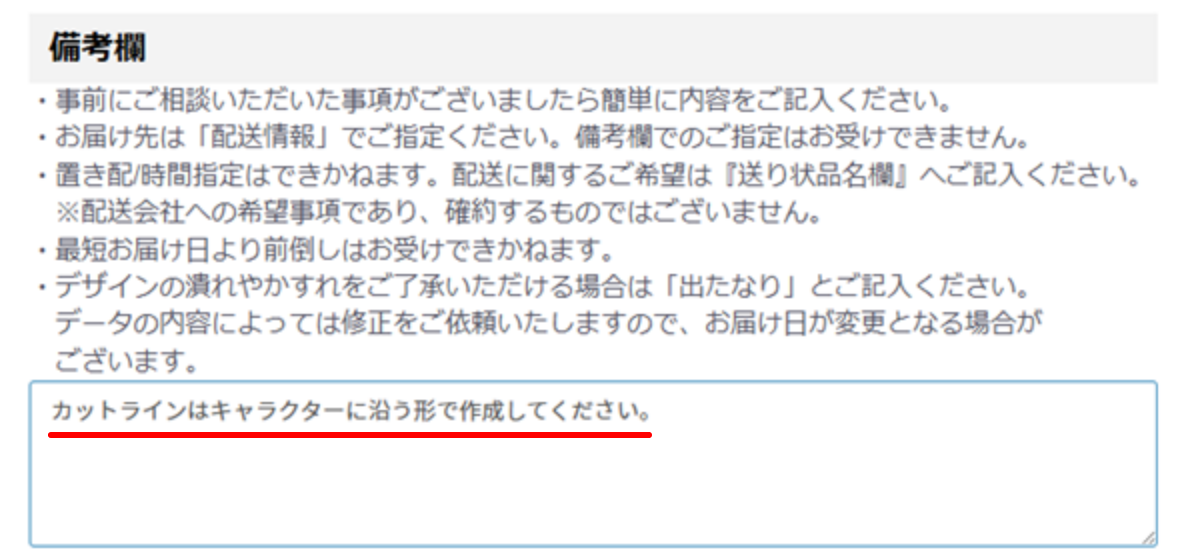 記入例