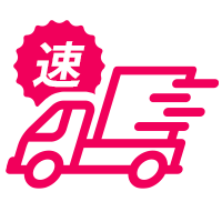 最短2日出荷!短納期対応バッグ