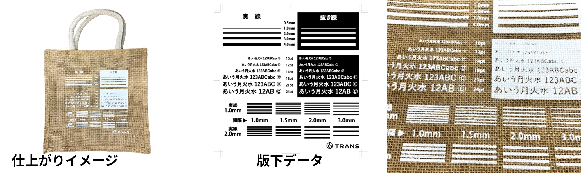 ジュートスクエアトートバッグ(M)　ナチュラルベージュ