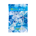 暑さ対策グッズ