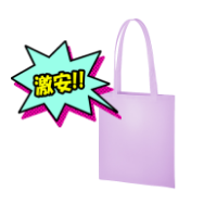 激安でも高品質！低コストで制作可能