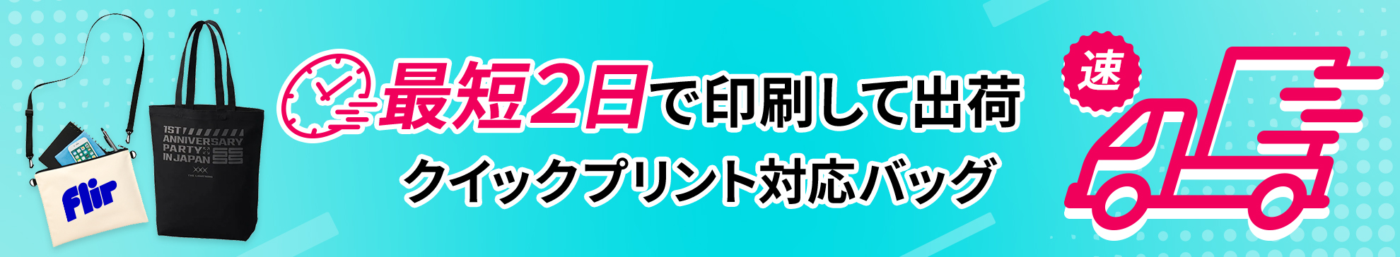 急ぎでポーチを作成されたい方はこちら