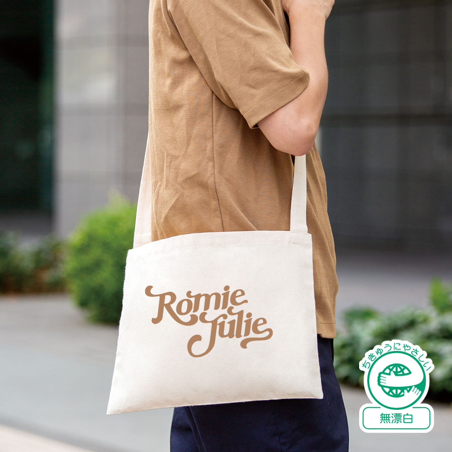 オリジナル 厚手コットンサコッシュ ナチュラル