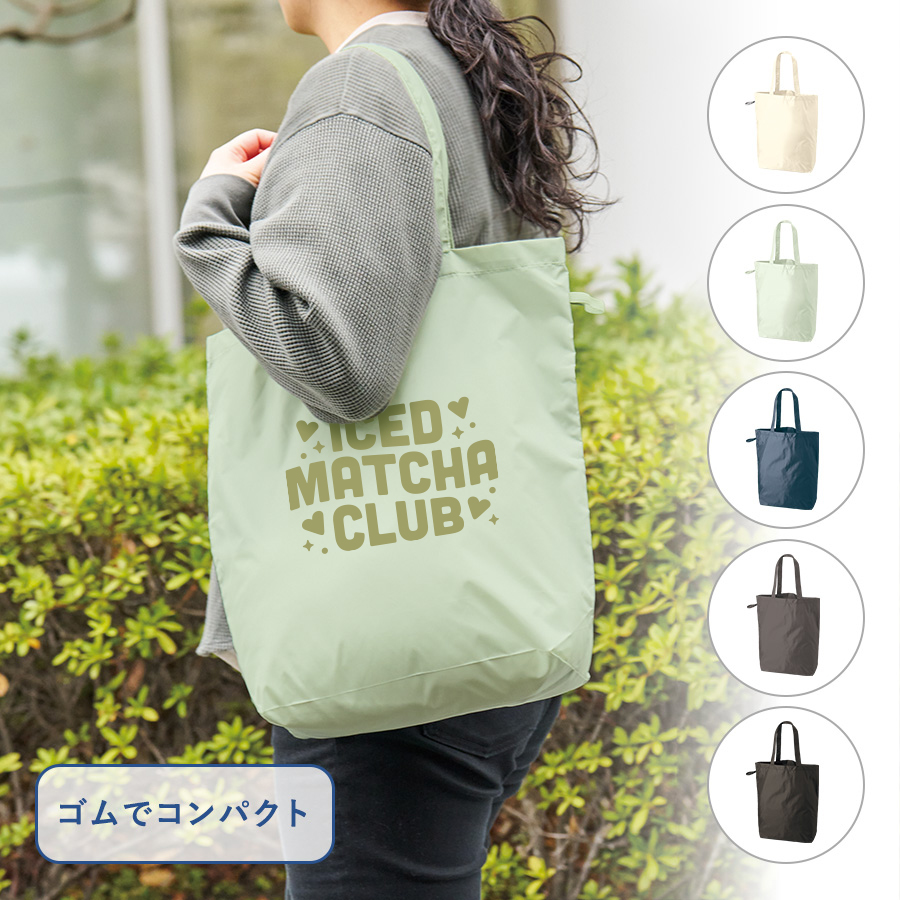 オリジナル ファインライトポリバッグ(M)