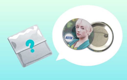 トレーディング・ランダムグッズに