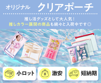 パワフルハンディファン