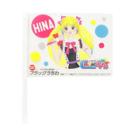 オリジナル フラッグうちわ(棒細タイプ)【印刷専用】