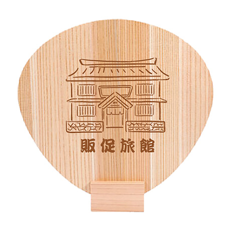 オリジナル　国産　杉　卓上うちわ