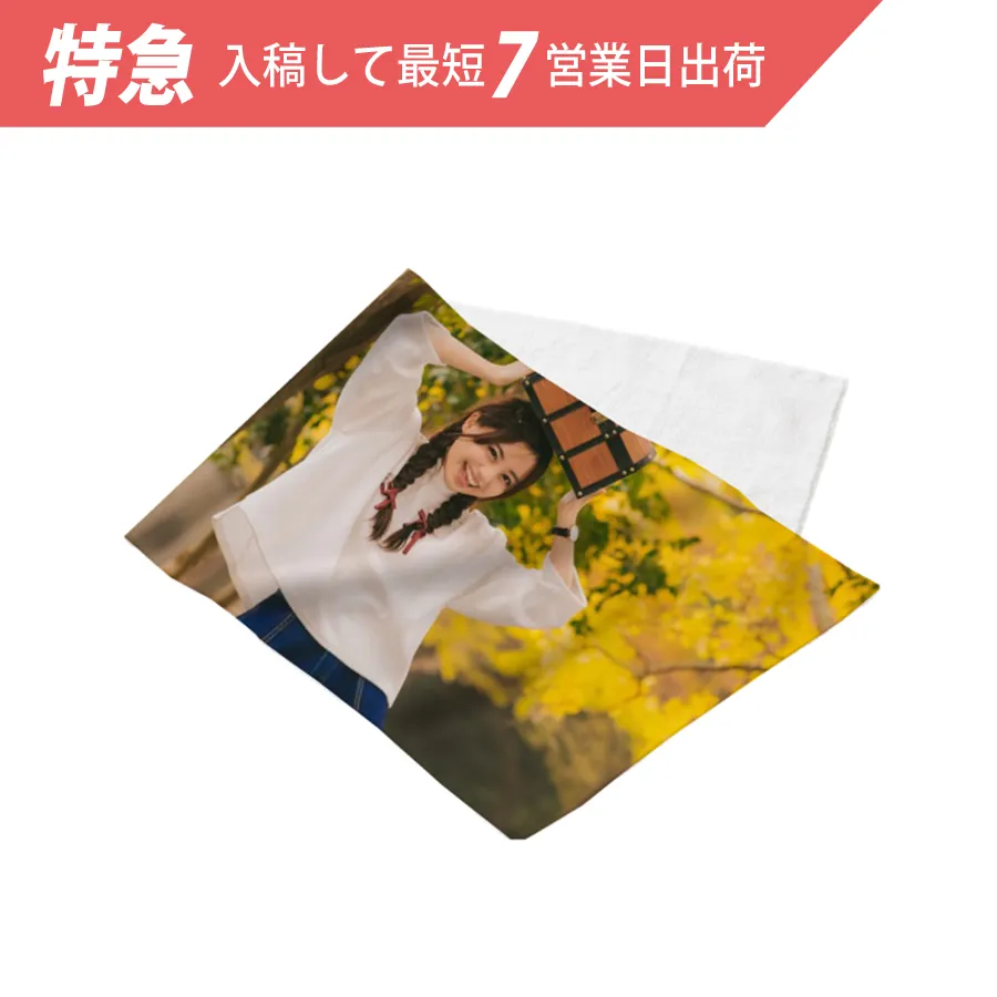 【特急】ピクチャースタイル フェイスタオル 昇華転写対応