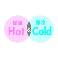 高い保温・保冷性能で年間通して活躍