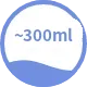300ml未満
