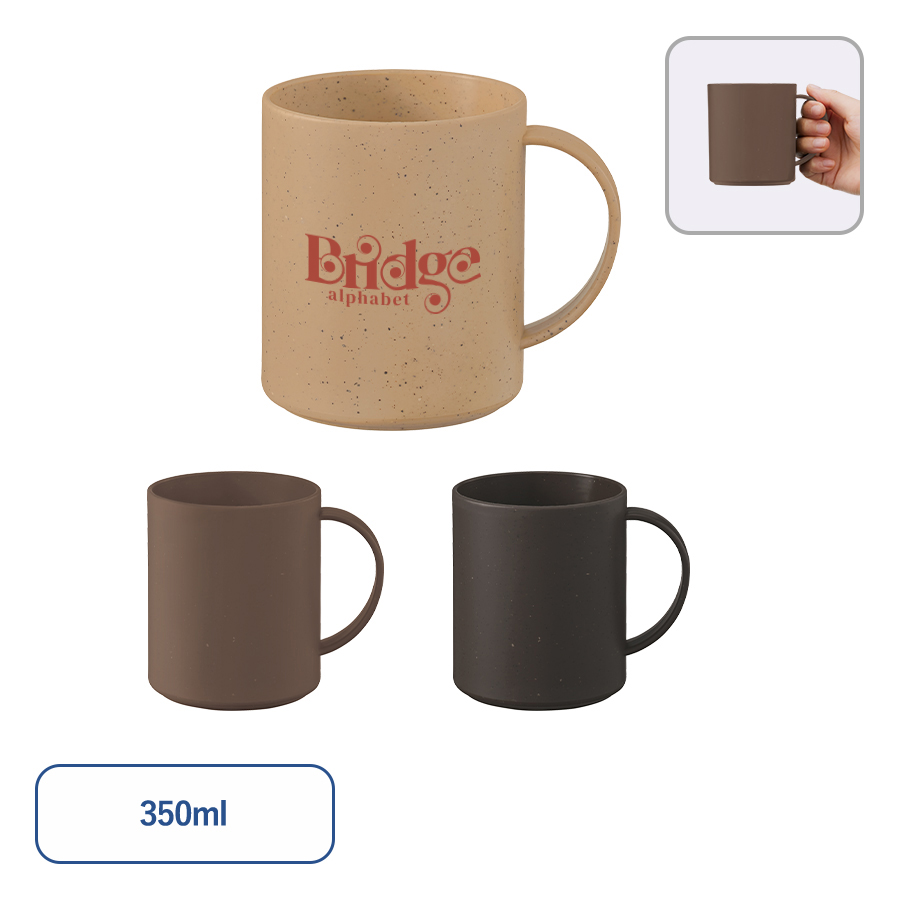オリジナル　シンプルマグカップ350ml(コーヒー配合タイプ)