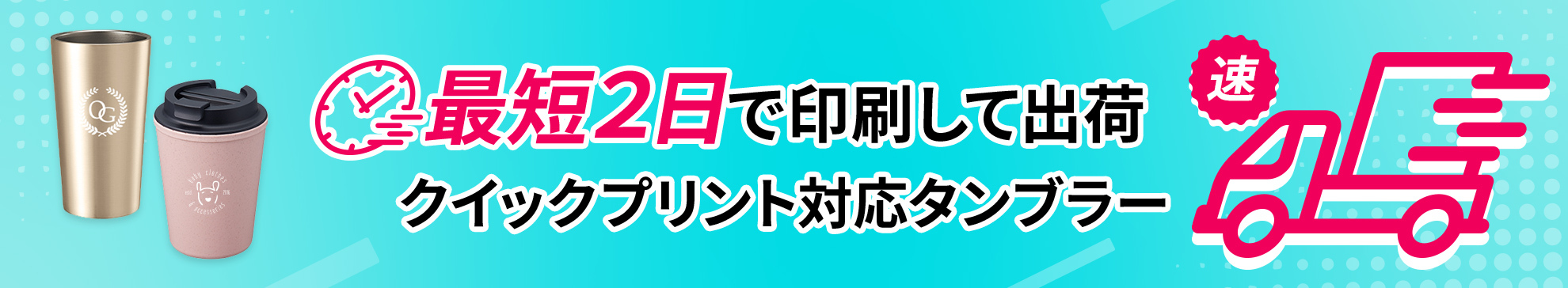 急ぎでポーチを作成されたい方はこちら