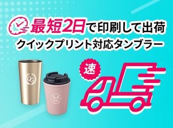 急ぎでポーチを作成されたい方はこちら