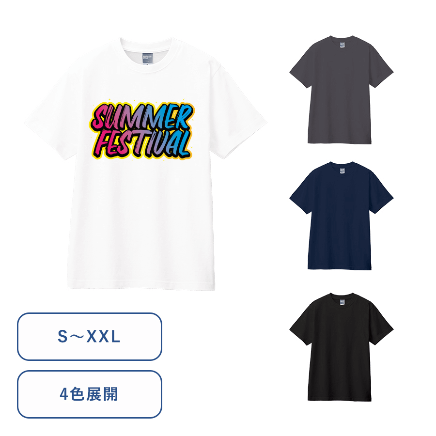 オリジナル　カスタムデザインコットンTシャツ　5.6オンス【30個～】