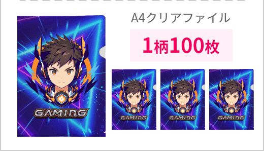 A4クリアファイル