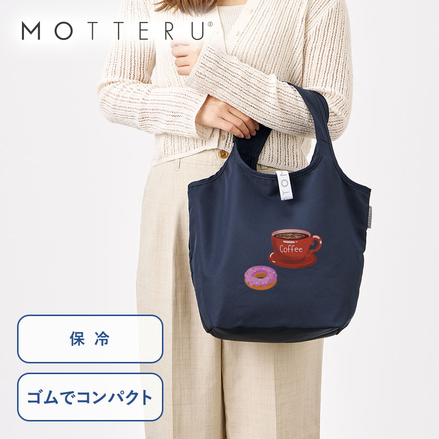 クルリト　セルフレジで使いやすいコンパクトクーラーミニマルシェバッグ