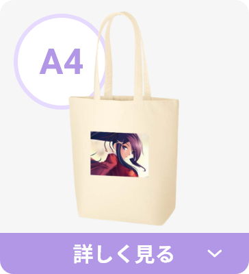 A4