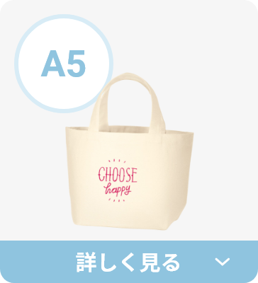 A5