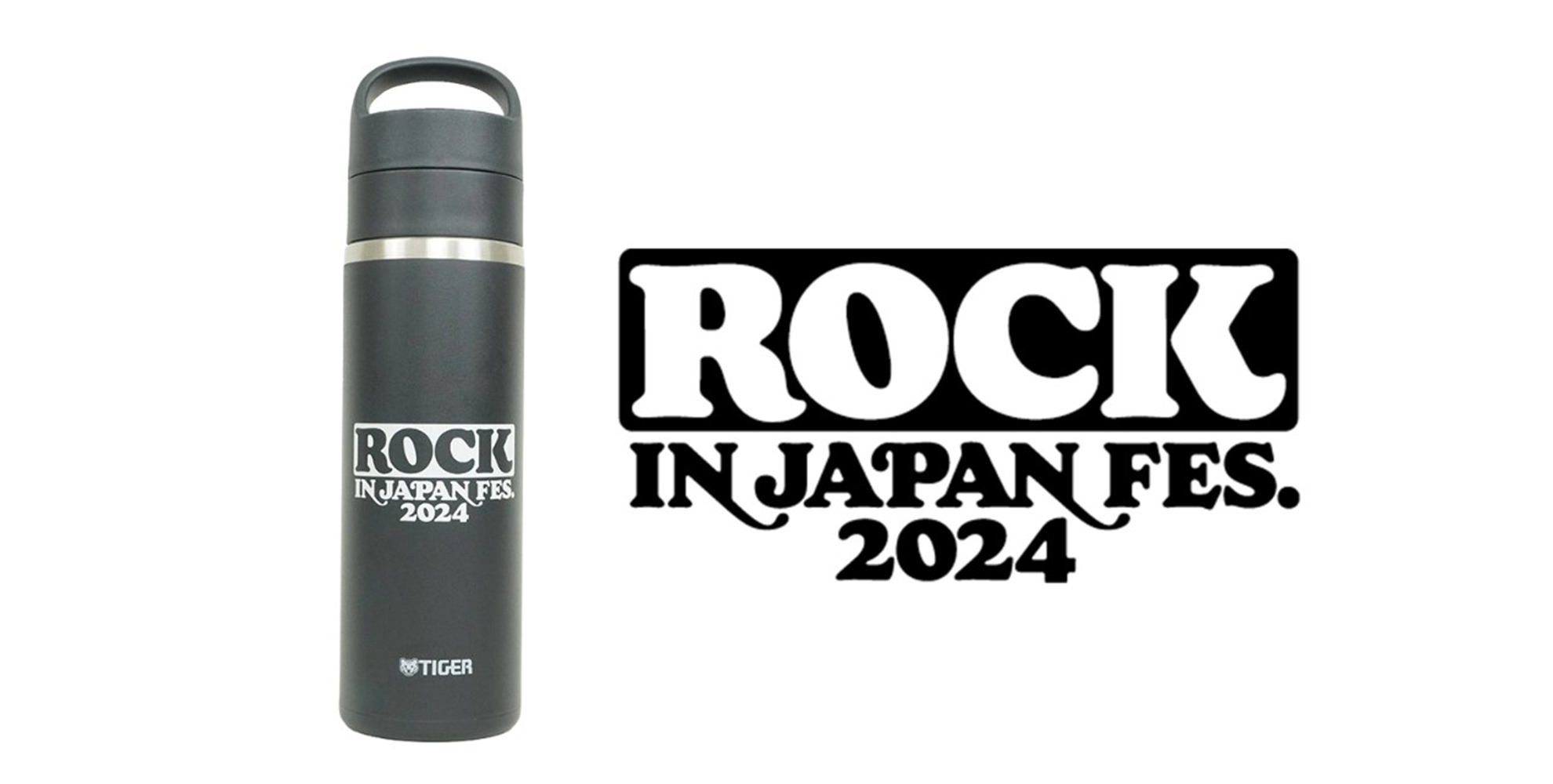 ROCK IN JAPAN FESTIVAL 2024