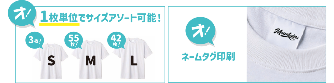 推し活バッグの推しPOINT