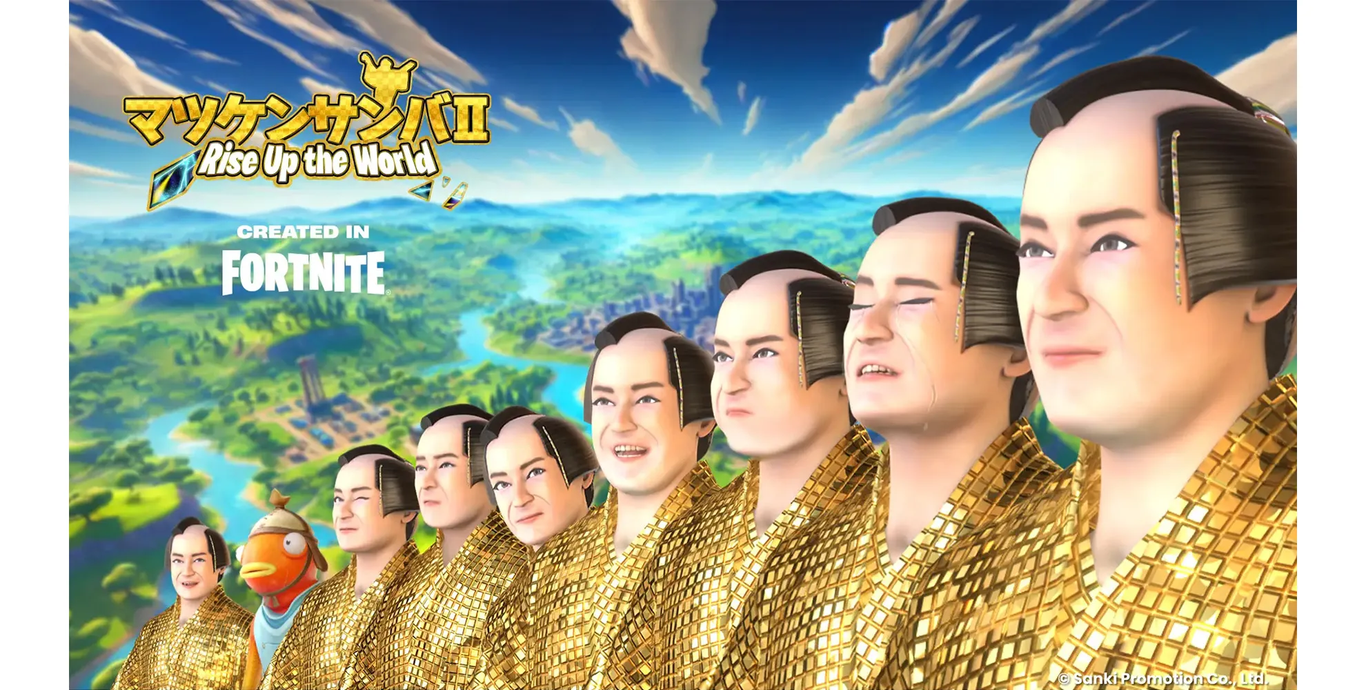 マツケンサンバⅡ Rise Up the World