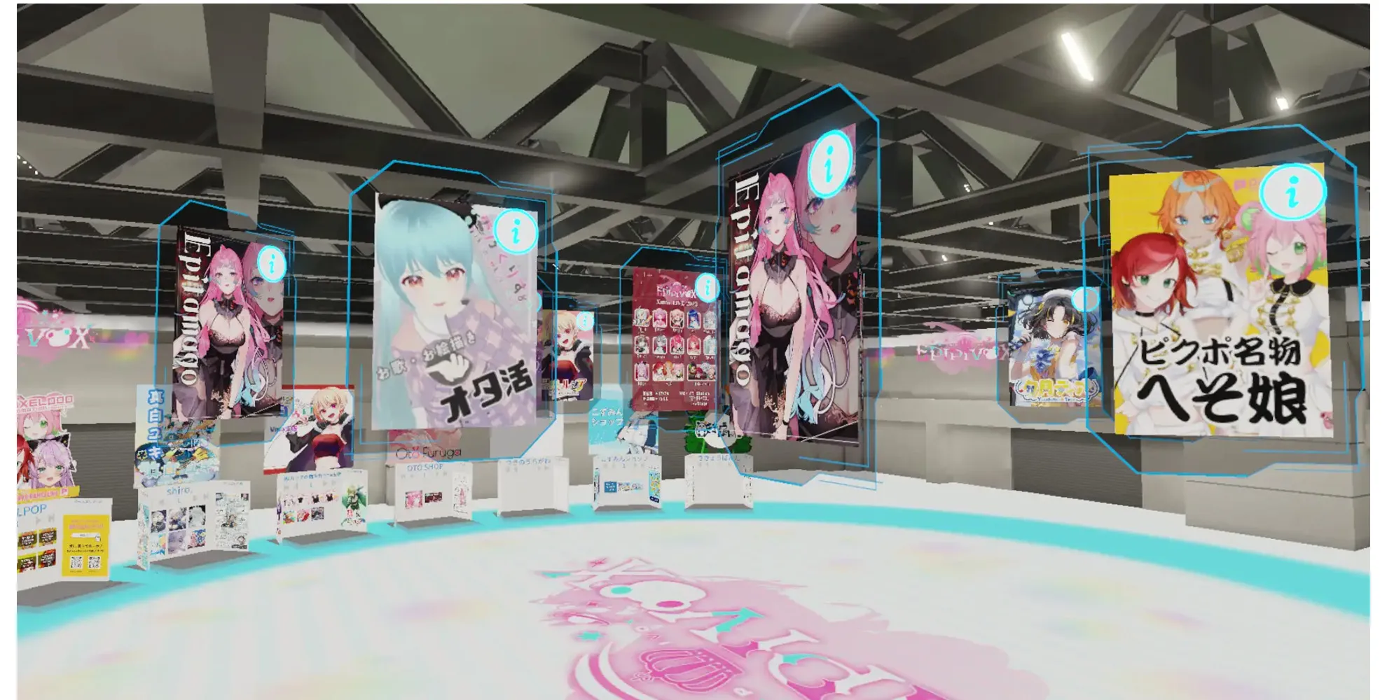 EPIPIVOX 2024WINTER vol.1