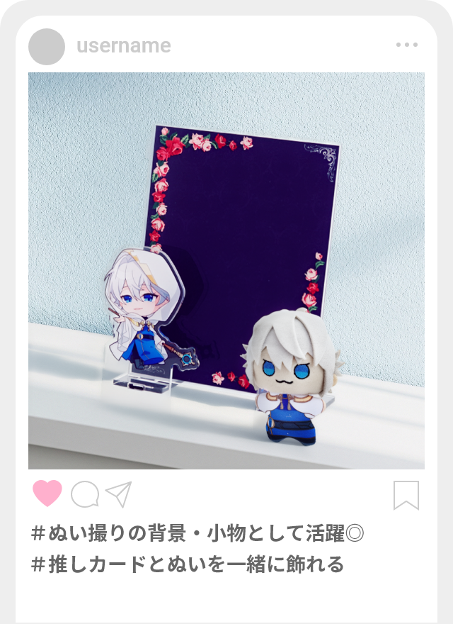ぬいぐるみ × アクリルトレカスタンド