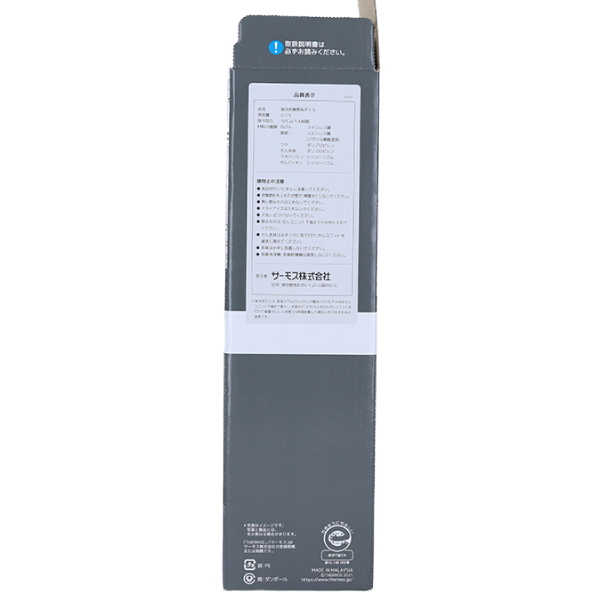 【まとめ割】THERMOS サーモス 真空断熱炭酸ボトル 750ml