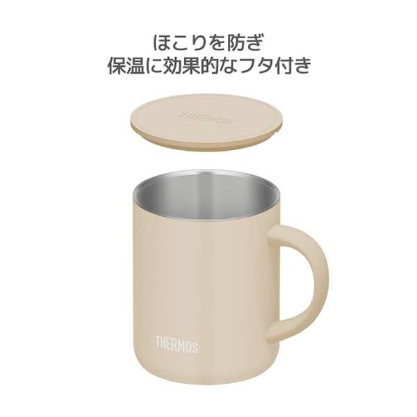 【まとめ割】THERMOS サーモス 真空断熱マグカップ 280ml