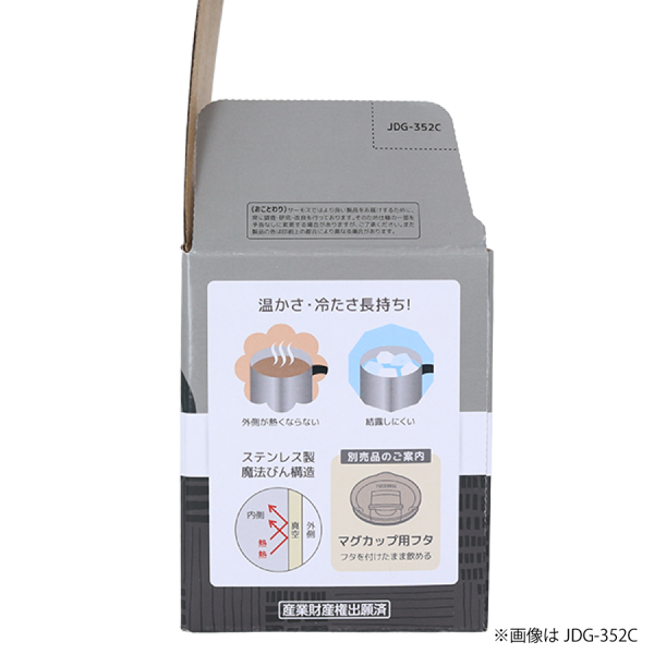 【まとめ割】THERMOS サーモス 真空断熱マグカップ 280ml