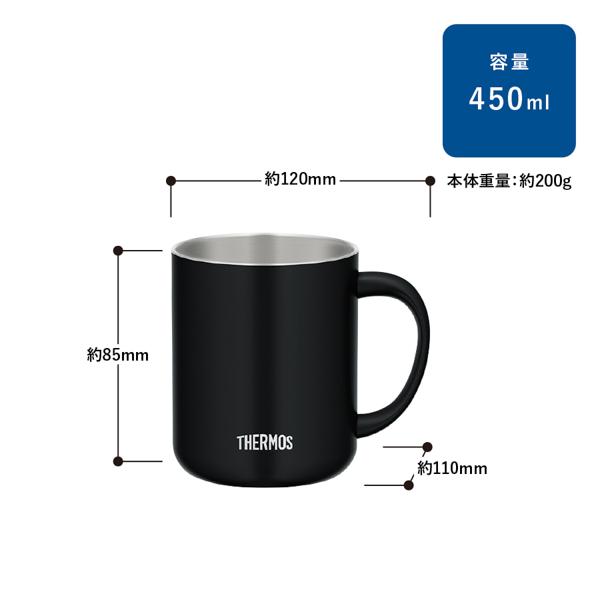 【まとめ割】THERMOS サーモス 真空断熱マグカップ 450ml