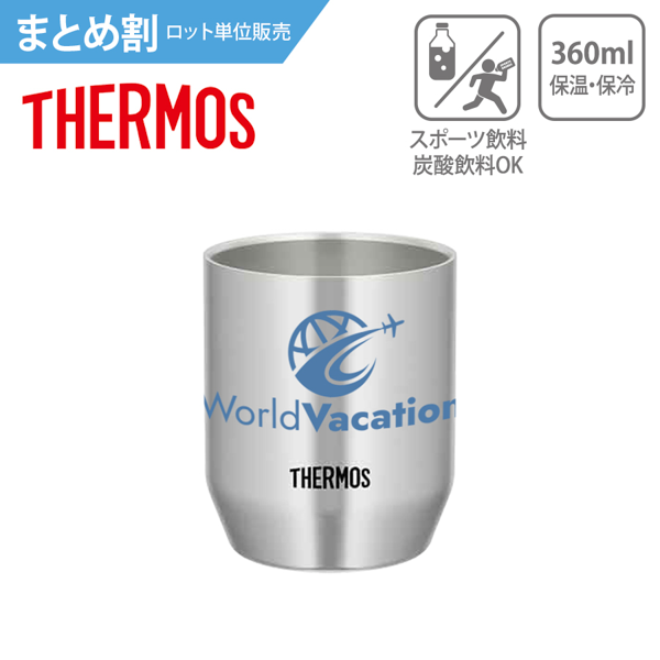【まとめ割】THERMOS　サーモス　真空断熱カップ　360ml