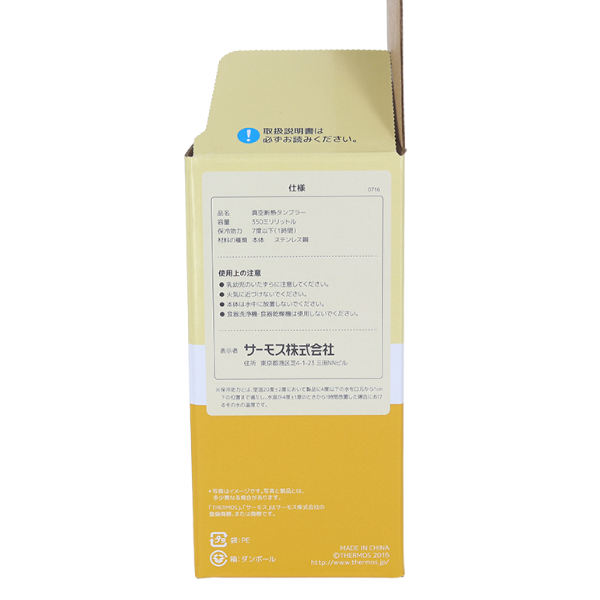 【まとめ割】THERMOS サーモス 真空断熱タンブラー 350ml