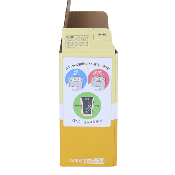 【まとめ割】THERMOS サーモス 真空断熱タンブラー 350ml