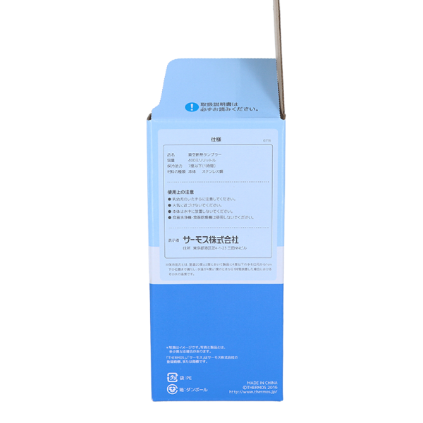【まとめ割】THERMOS サーモス 真空断熱タンブラー 400ml