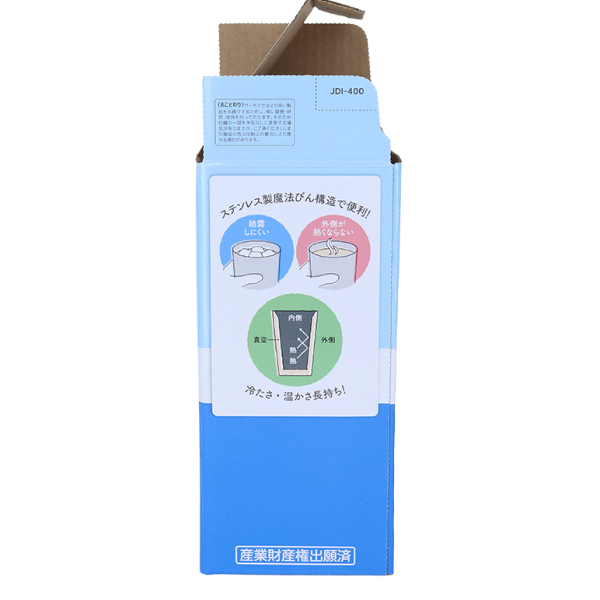 【まとめ割】THERMOS サーモス 真空断熱タンブラー 400ml