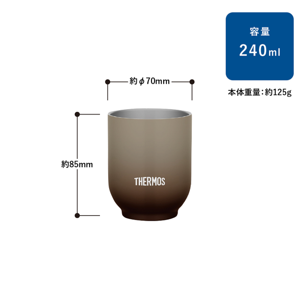 【まとめ割】THERMOS サーモス 真空断熱カップ 240ml