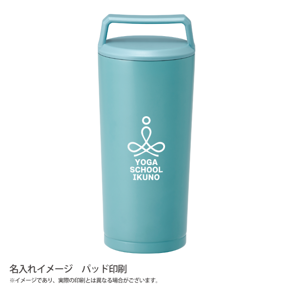 ハンドル付ステンレスタンブラー360ml