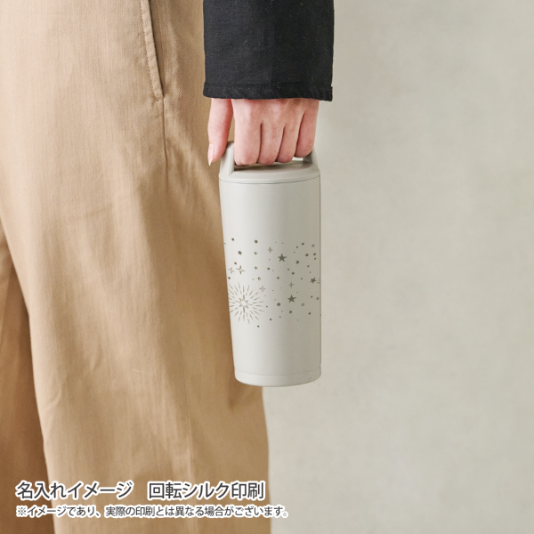 ハンドル付ステンレスタンブラー360ml