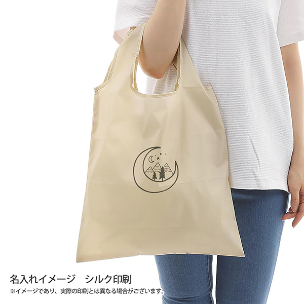 ベーシックエコバッグ