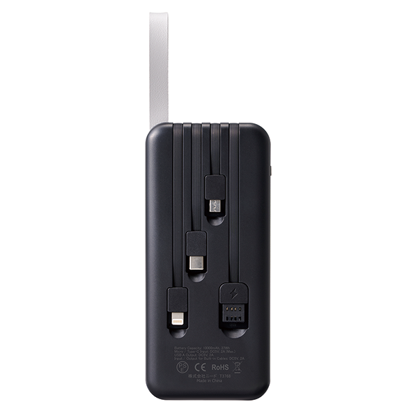 【PSE取得】3in1ケーブル付きソーラーチャージャー